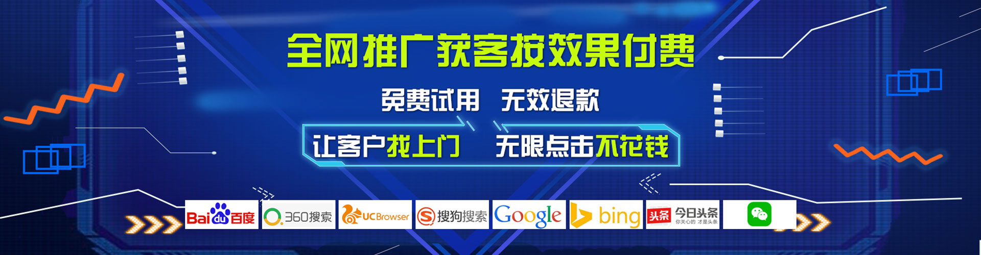 芦溪竞价排名