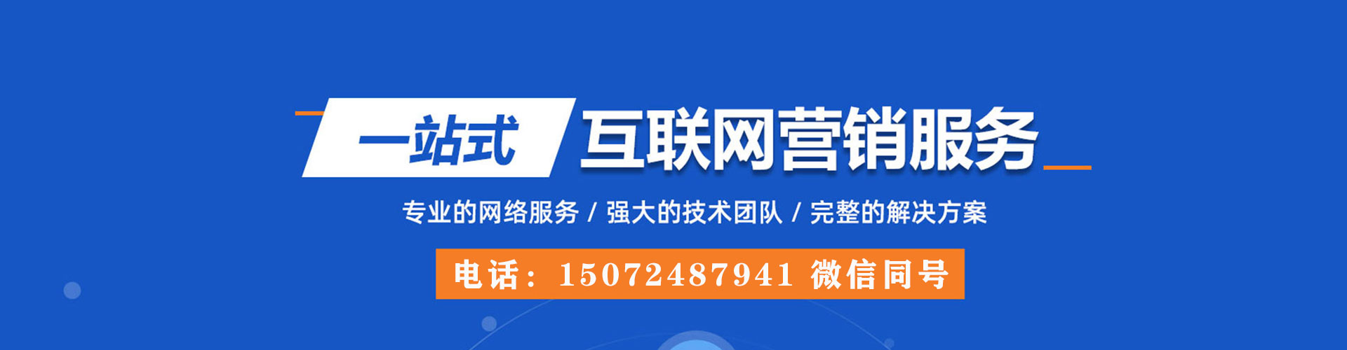 芦溪信息流大师